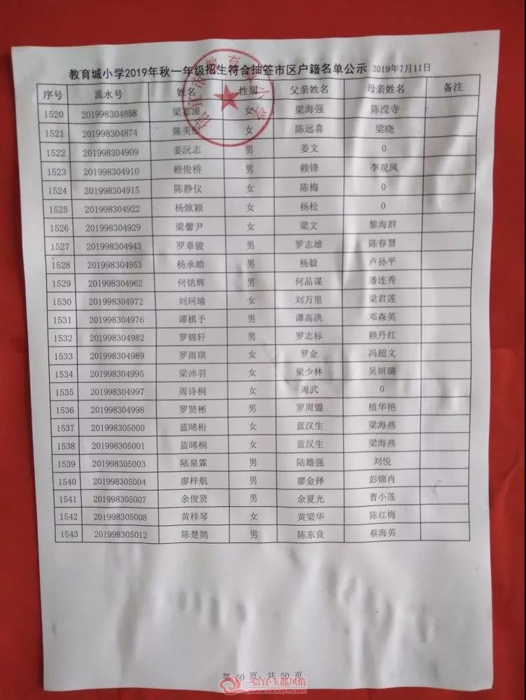 53.jpg