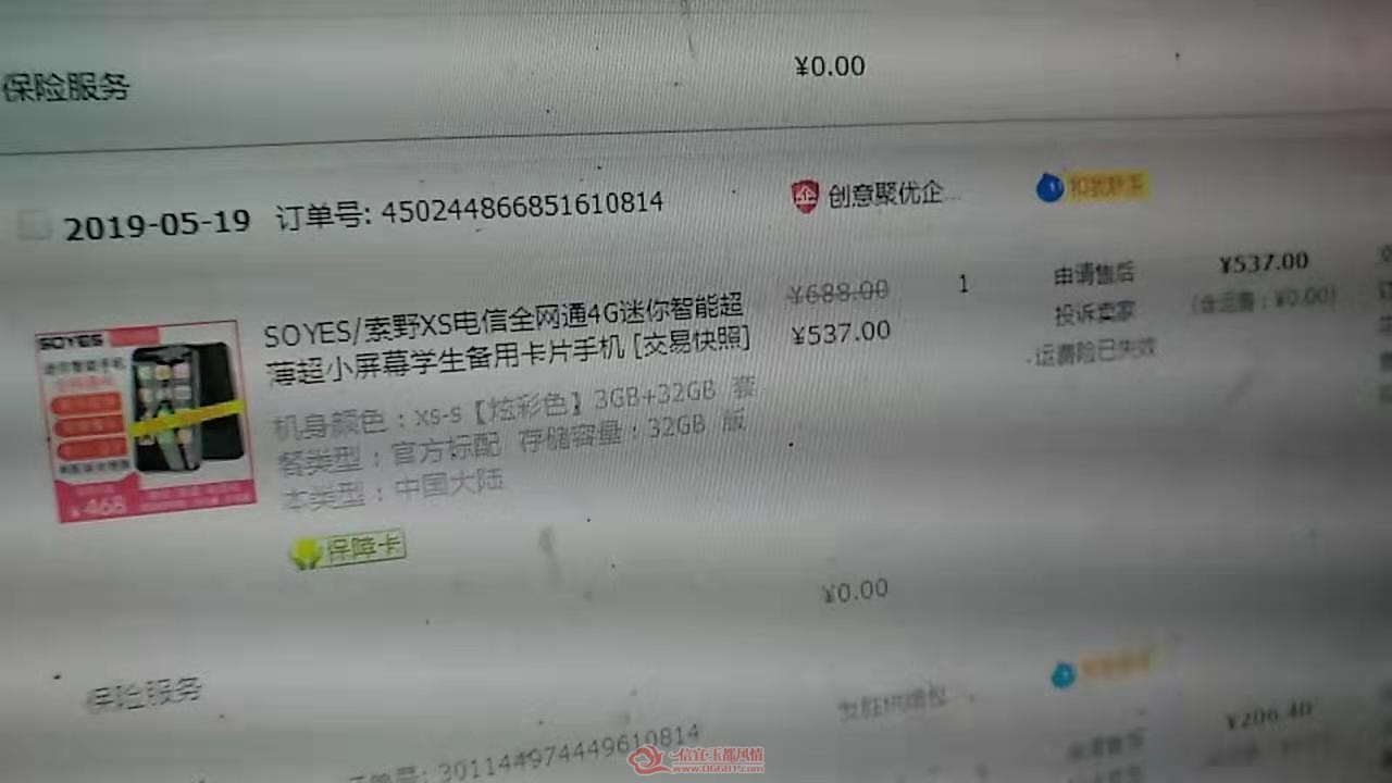 ΢��ͼƬ_20190802151409.jpg