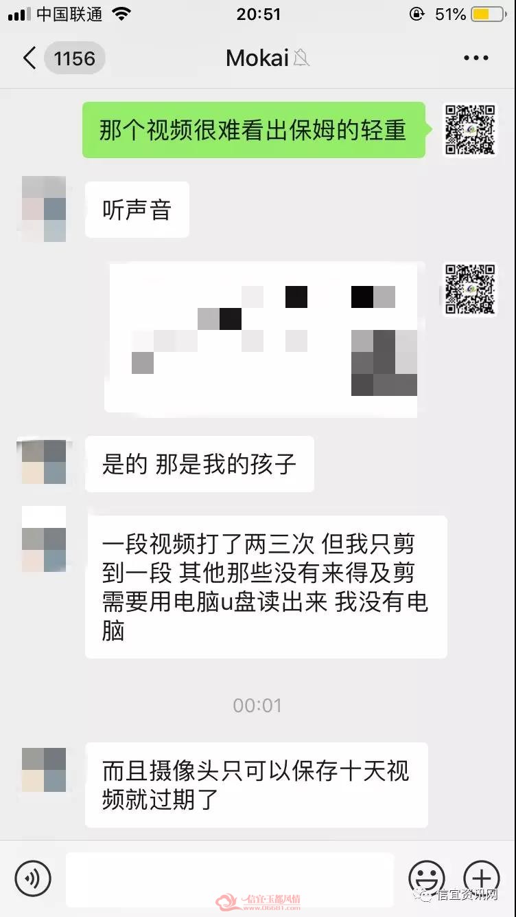 ΢��ͼƬ_20190804110905.jpg