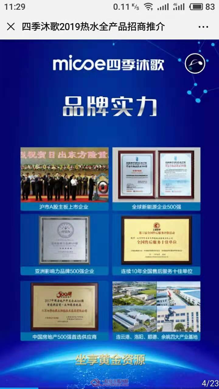 bd67df6884cd9d38fb64c3c08251ea0.jpg