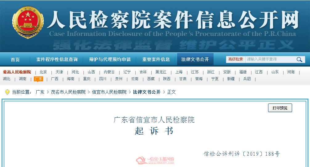΢��ͼƬ_20190812101149.png