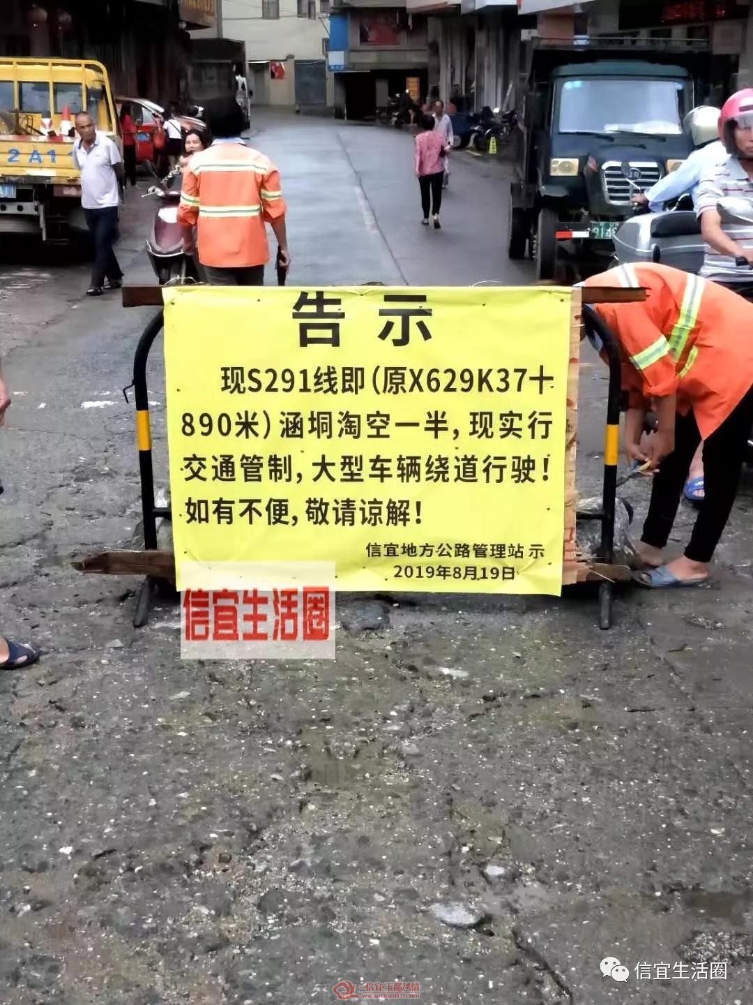 ΢��ͼƬ_20190819094537.jpg
