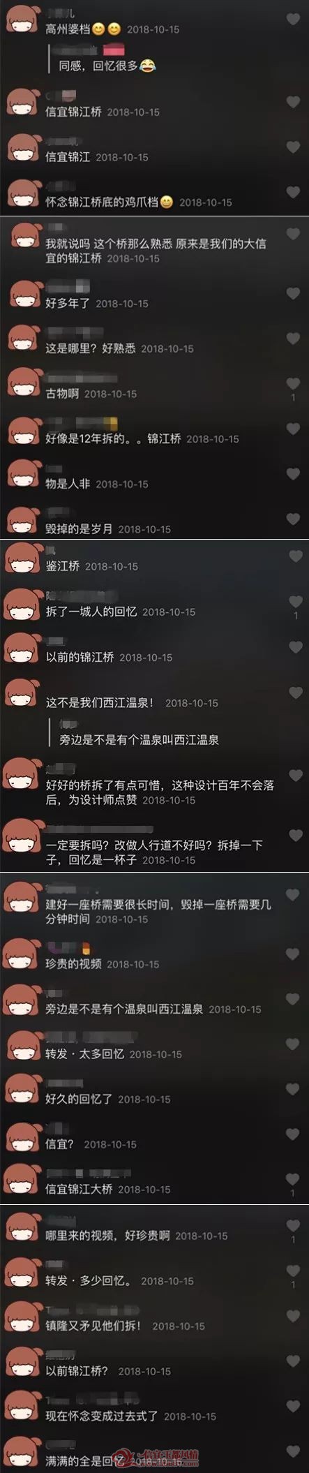 ΢��ͼƬ_20190901094453.jpg