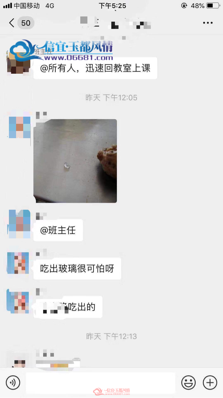 D6EAE247-E947-4B83-BFDF-8F94C9B43A4F.png