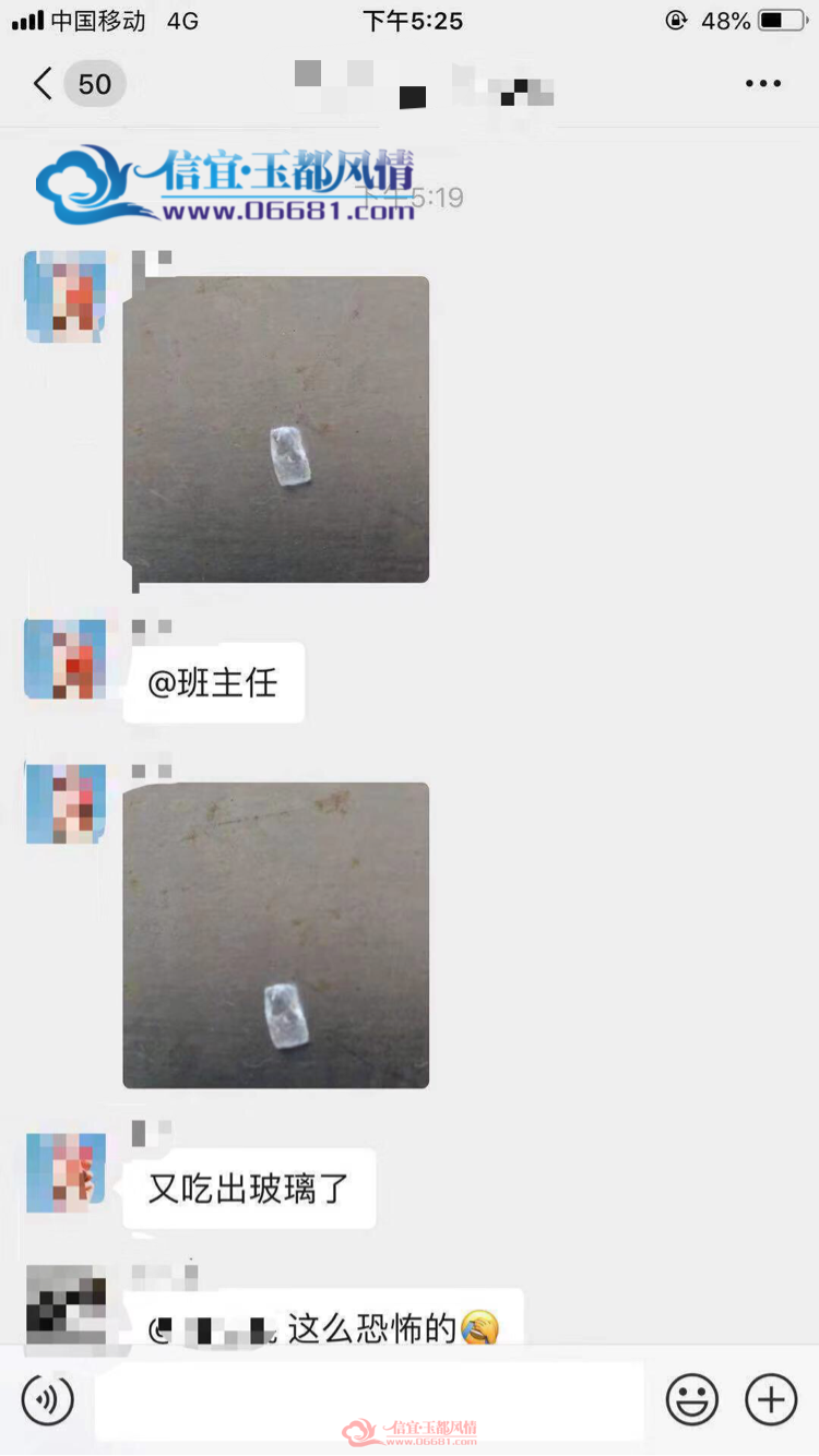 D6EAE247-E947-4B83-BFDF-8F94C9B43A4F.png