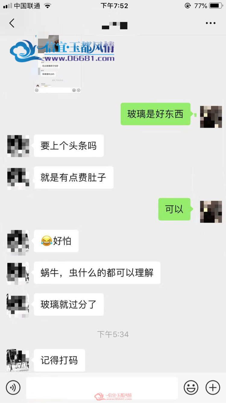 D6EAE247-E947-4B83-BFDF-8F94C9B43A4F.png