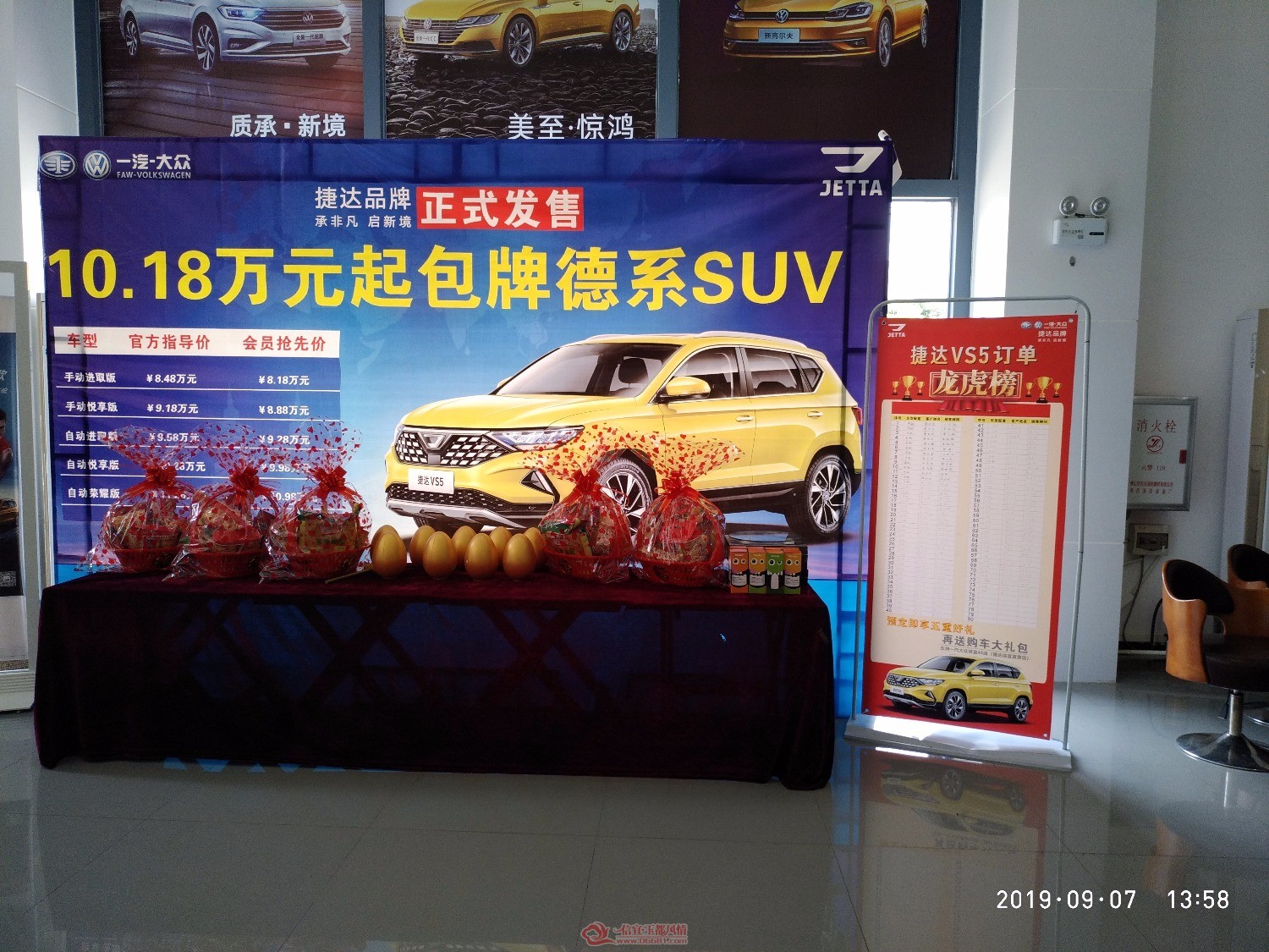 P90907-135832.jpg