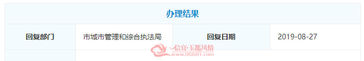 ΢�Ž�ͼ_20190908120131.png