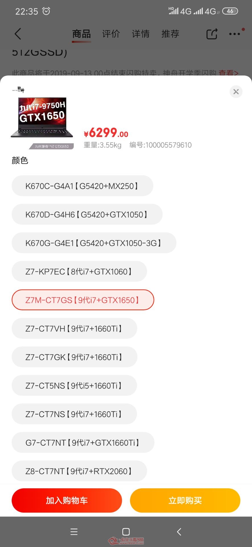 QQͼƬ20190911171032.jpg