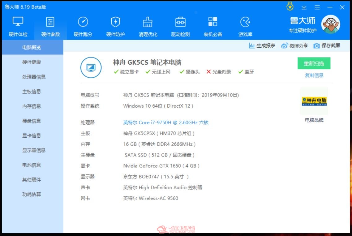 QQͼƬ20190911171036.jpg