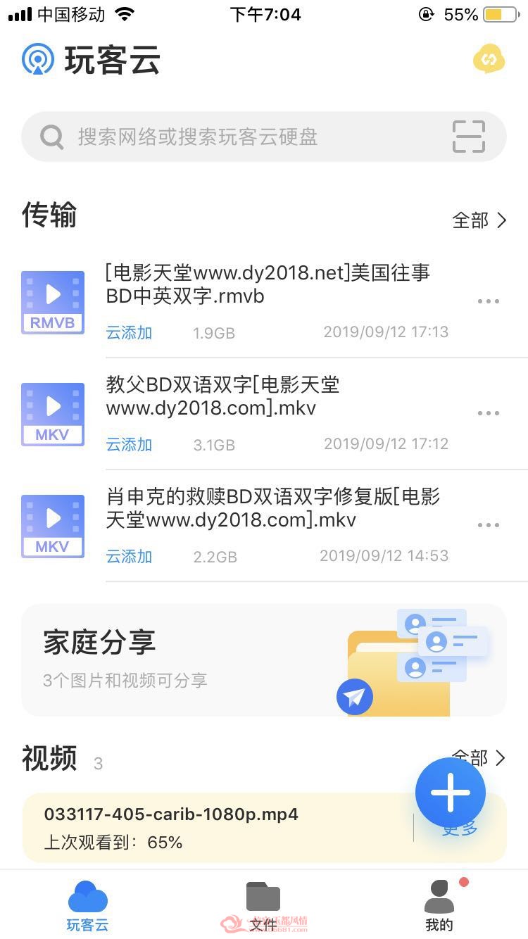 ΢��ͼƬ_20190912190911.jpg