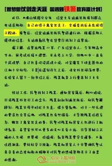 ΢��ͼƬ_20190916091133.jpg