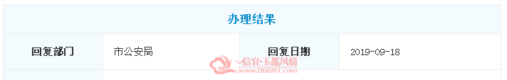 ΢�Ž�ͼ_20190919091448.png