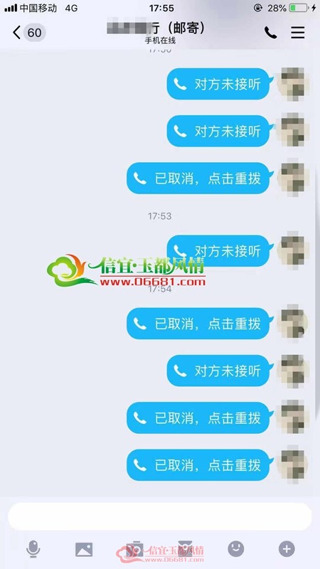 �����񶼷���_20190918_190541.jpg