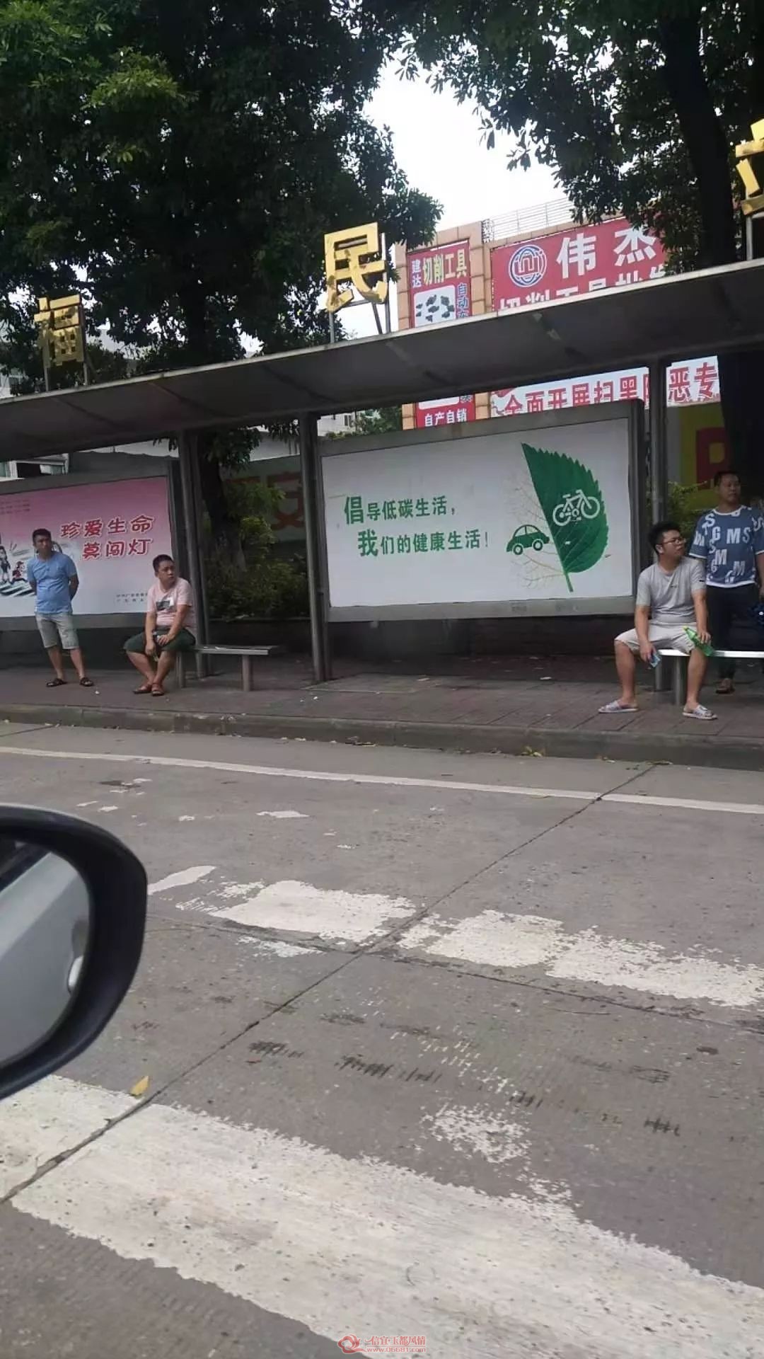΢��ͼƬ_20190924101435.jpg