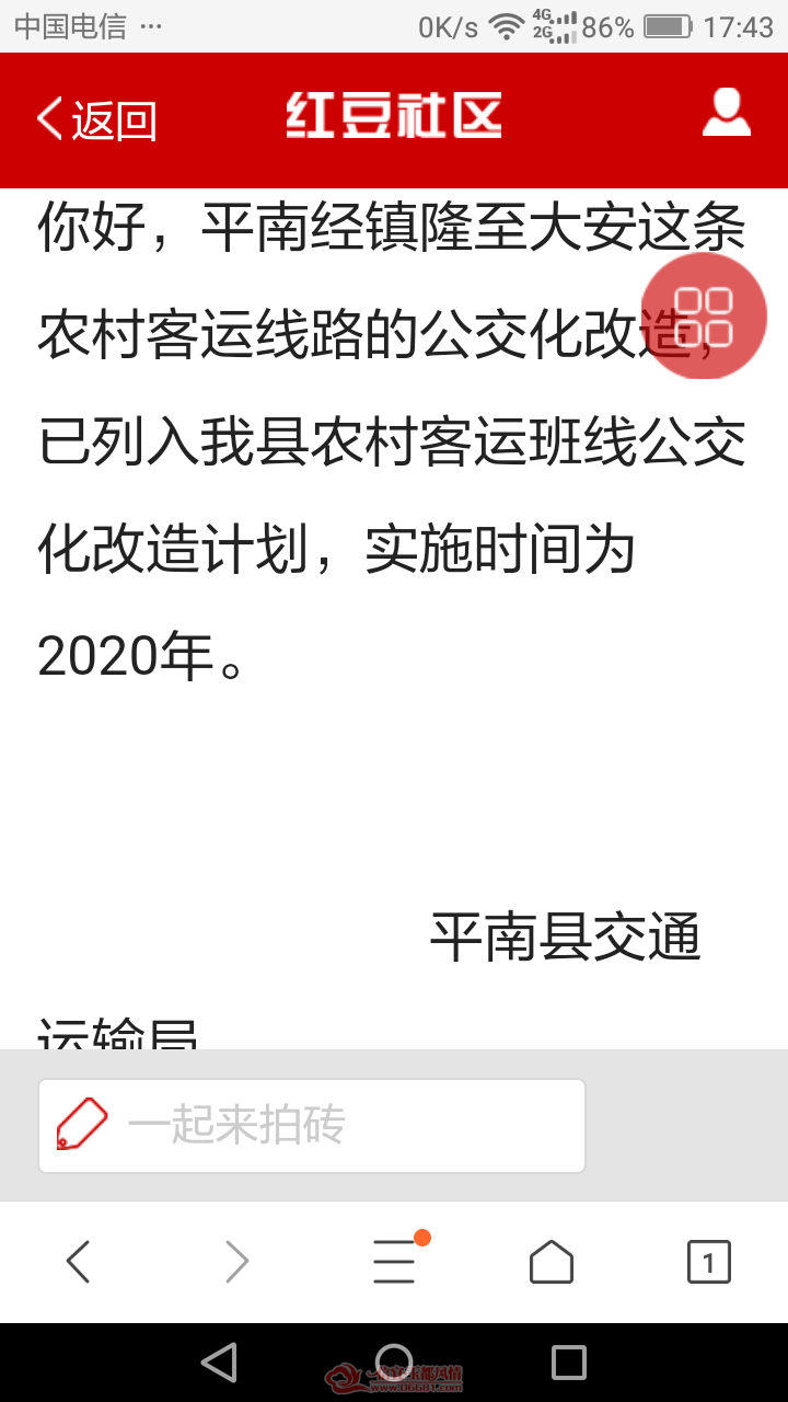 Screenshot_2019-10-04-17-31-58.png