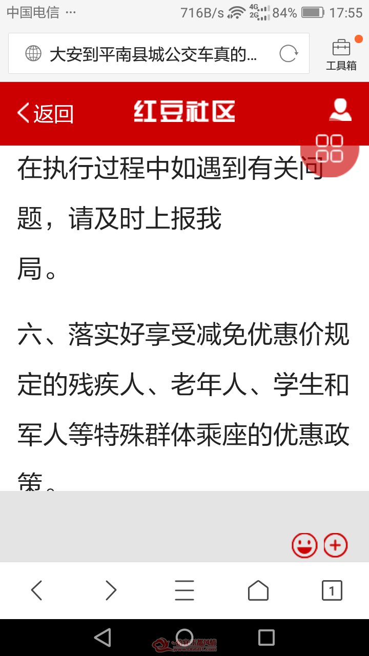 Screenshot_2019-10-04-17-31-58.png