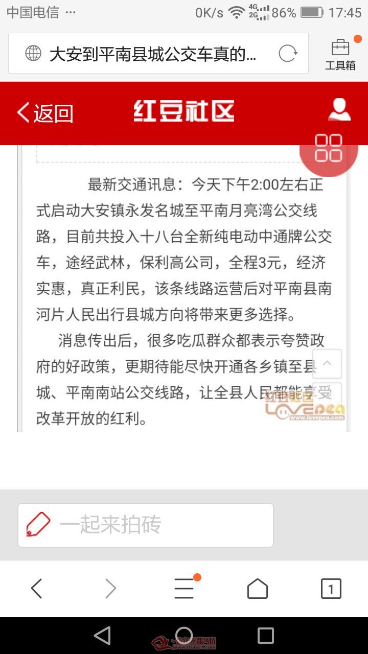 Screenshot_2019-10-04-17-31-58.png
