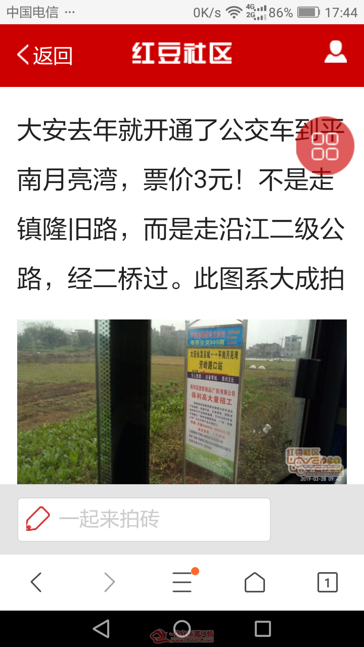 Screenshot_2019-10-04-17-31-58.png