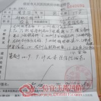 ΢��ͼƬ_20191008100620.jpg