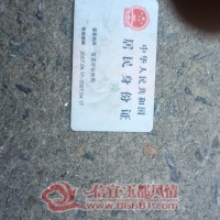 ΢��ͼƬ_20191008100635.jpg