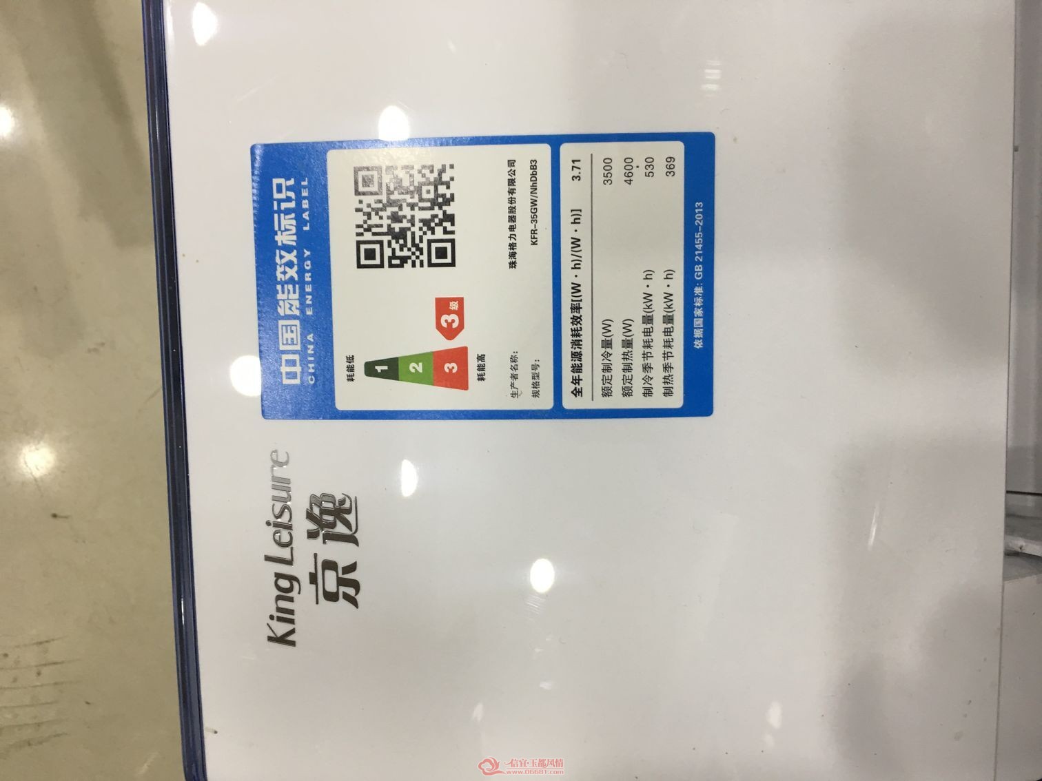 QQͼƬ20191103102609.jpg