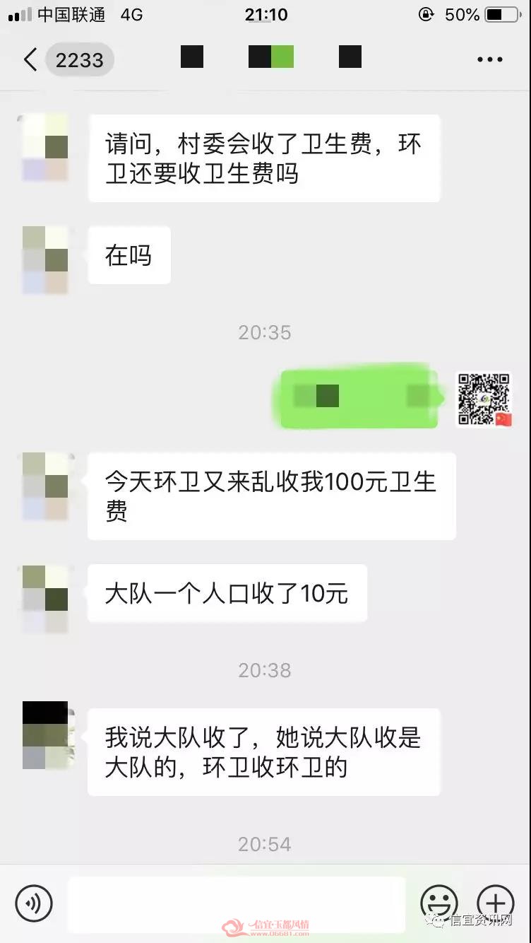 ΢��ͼƬ_20191127094239.jpg