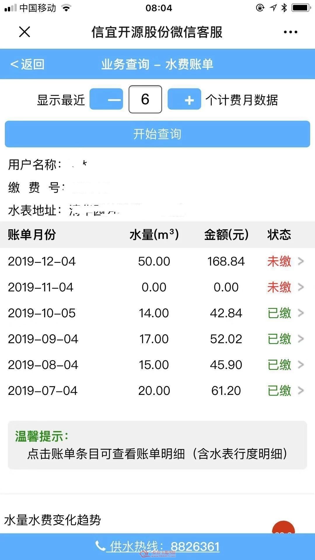 ΢��ͼƬ_20191207094033.jpg