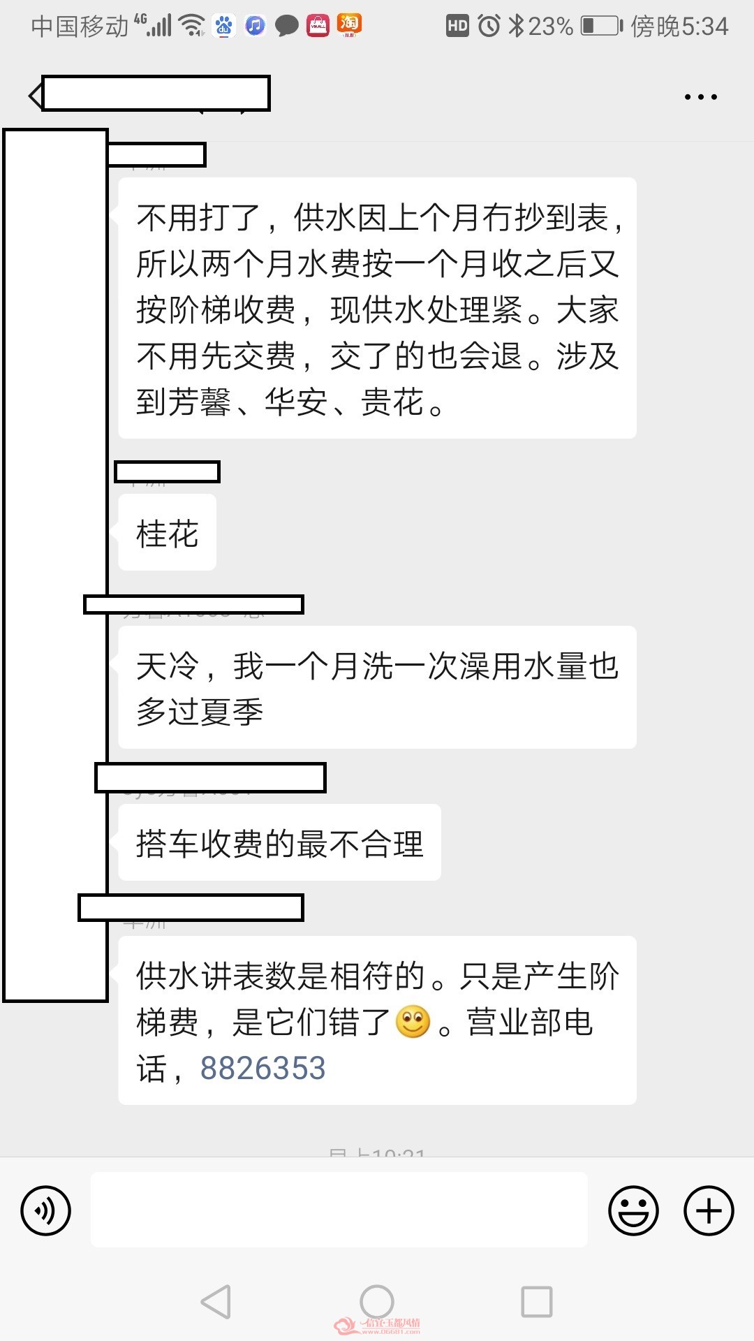 ΢��ͼƬ_20191207094045.jpg