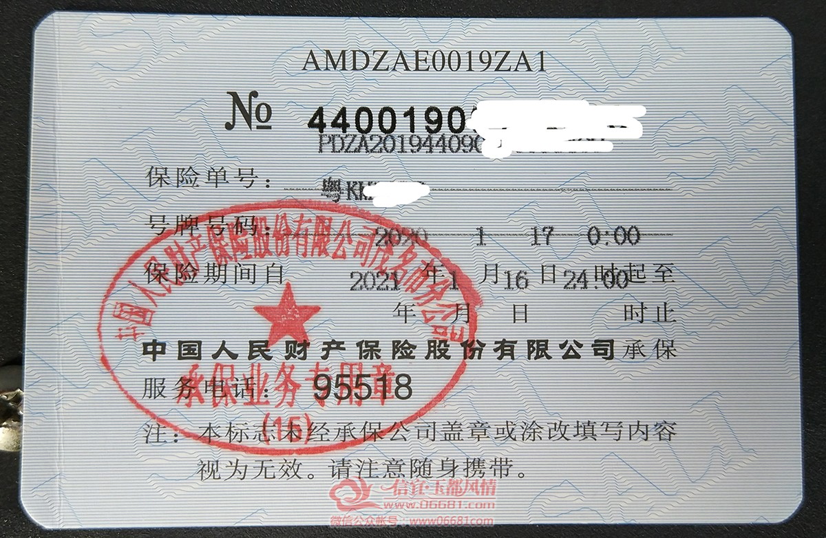 ΢��ͼƬ_201912221537465.jpg