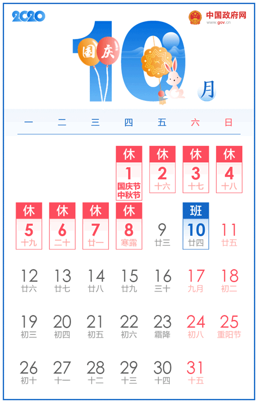 ΢��ͼƬ_20191223105212_����.gif