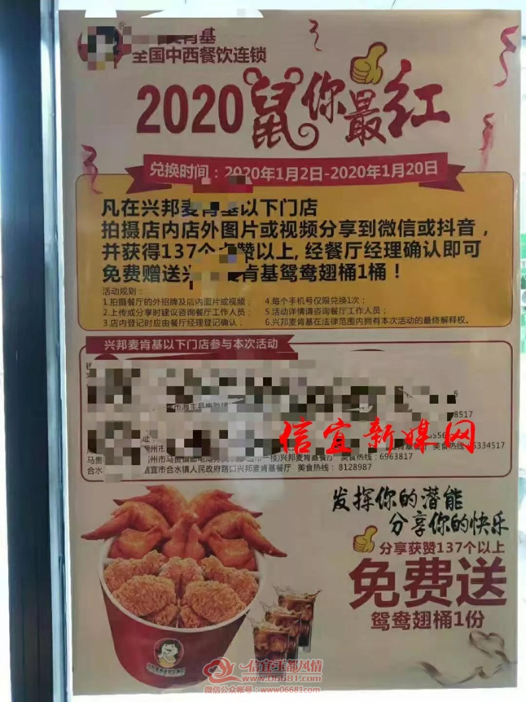 ΢��ͼƬ_20191230091535.jpg