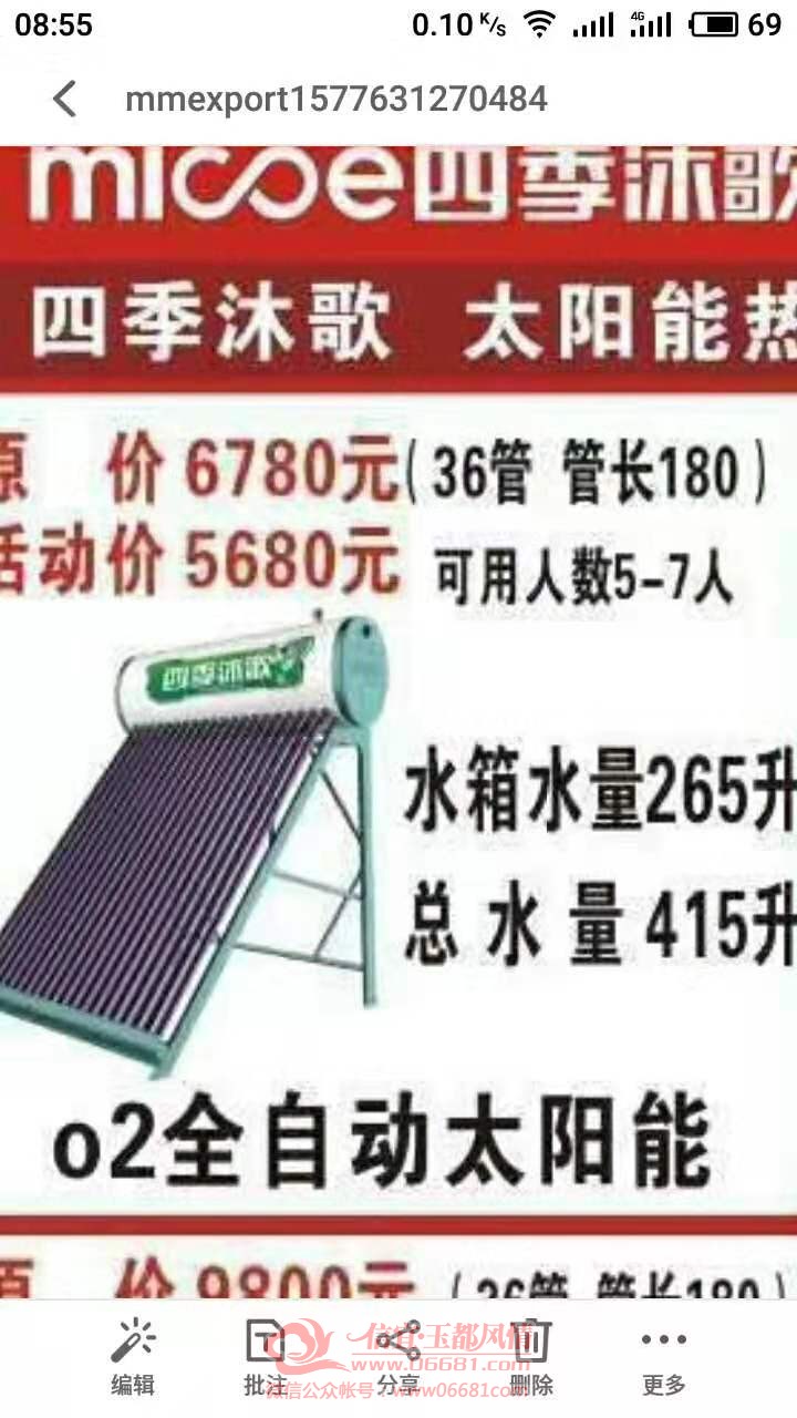 86c713e2990df973b32755d31709ecd.jpg