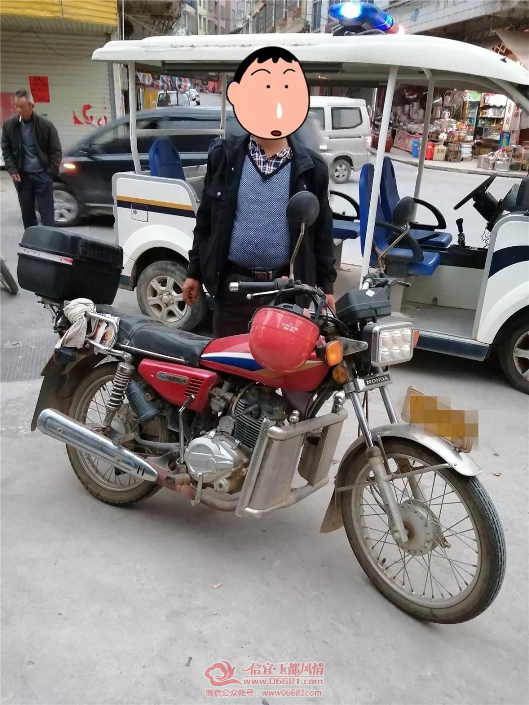 ΢��ͼƬ_20200106093223.jpg