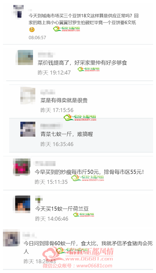 ΢�Ž�ͼ_20200129113308.png