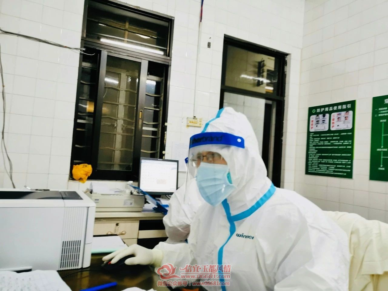 ΢��ͼƬ_20200203093813.jpg