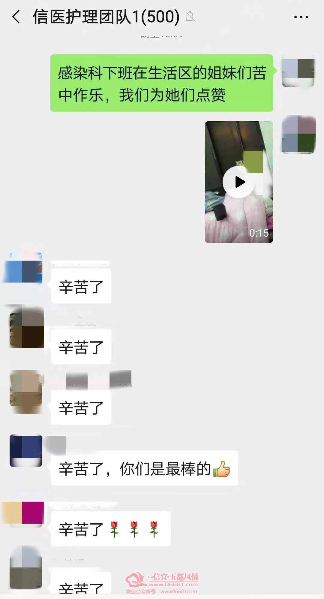 ΢��ͼƬ_20200203093852.jpg