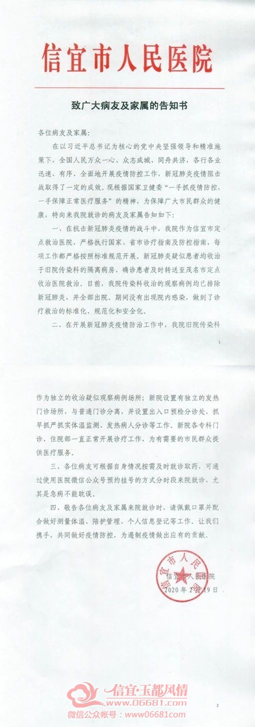΢��ͼƬ_20200221090559.jpg