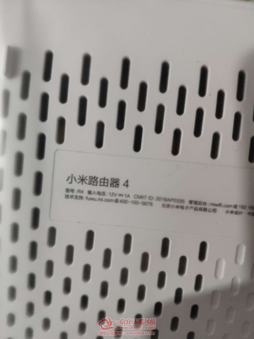 ΢��ͼƬ_20200317180548.jpg