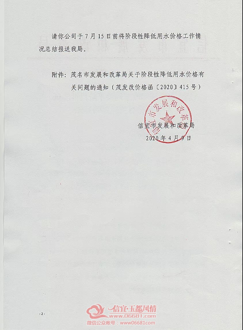 ΢��ͼƬ_20200411092121.jpg