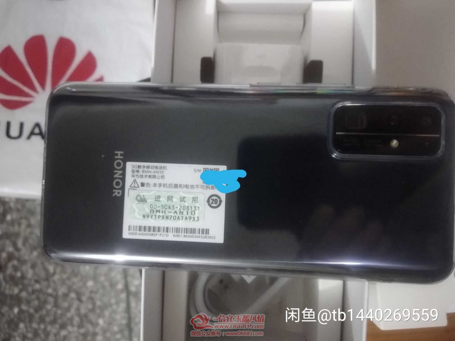 1587735093554.jpg