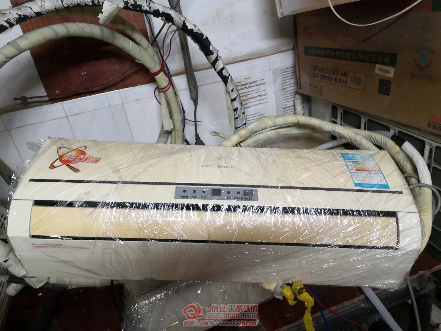 ΢��ͼƬ_20200327171038.jpg