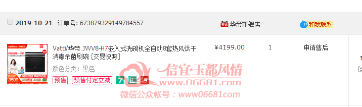 QQ��ͼ20200507095741.png