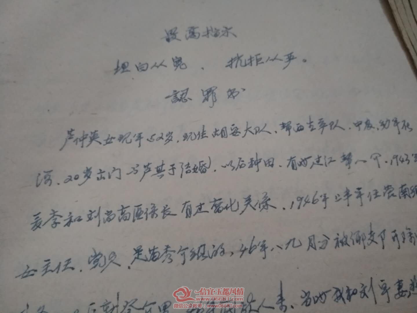 ΢��ͼƬ_20200606184552.jpg