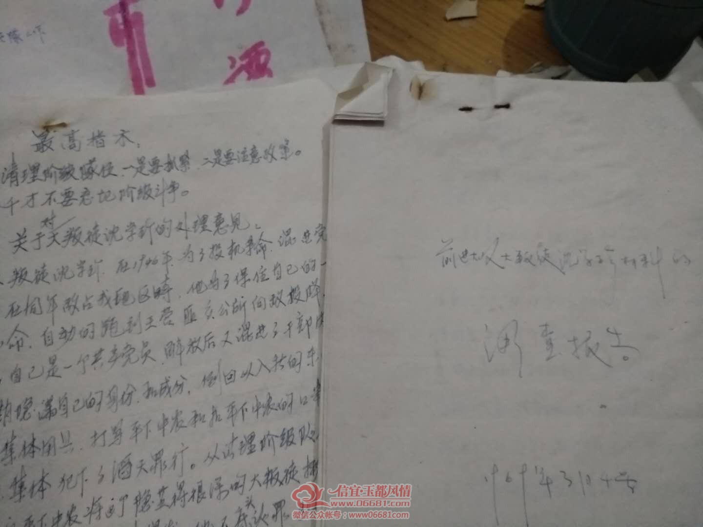΢��ͼƬ_20200606184527.jpg