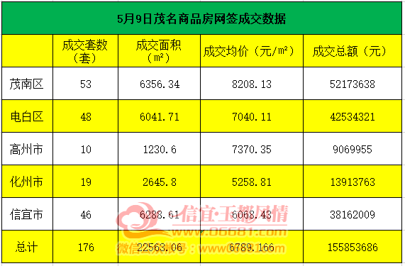 mmexport1591800506452.png