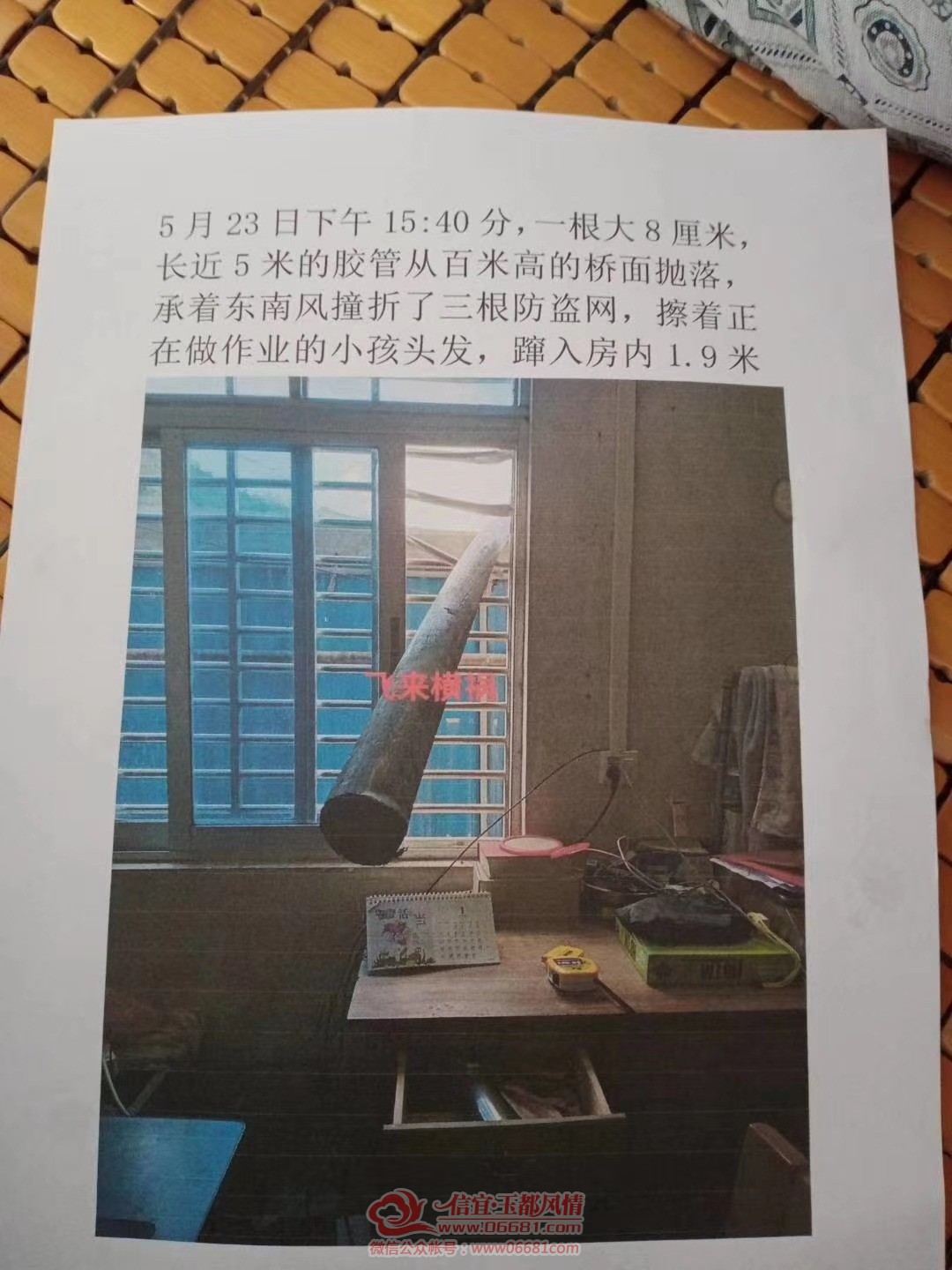 mmexport1591879495693.jpg