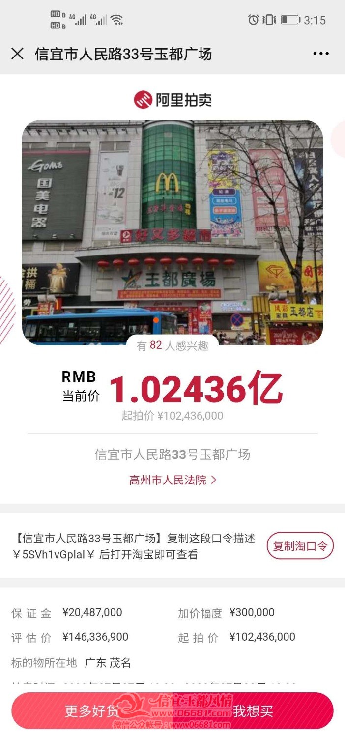 mmexport1592810287822.jpg
