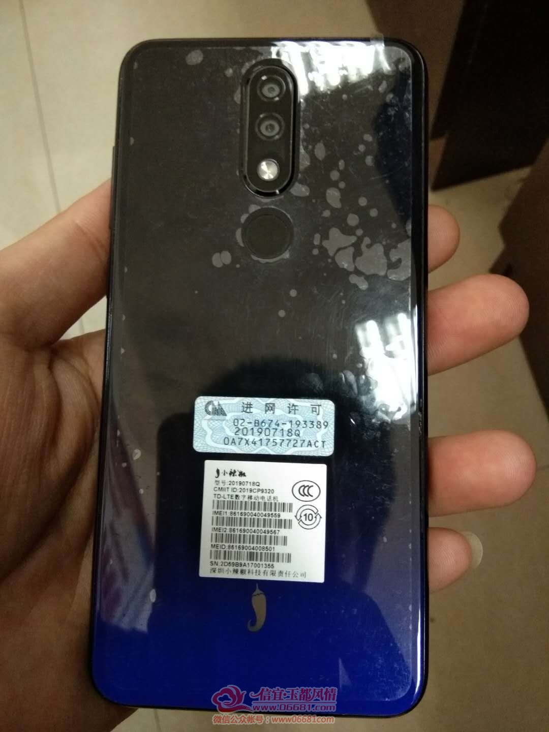 mmexport1592875445335.jpg