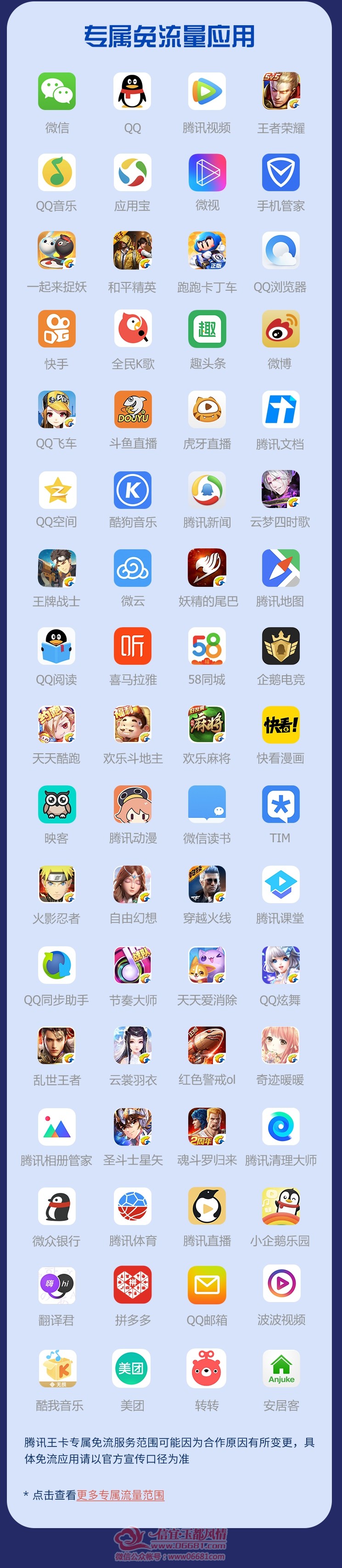 ��ɫͨ�����ҳ19-0927_����_����_����_����.jpg